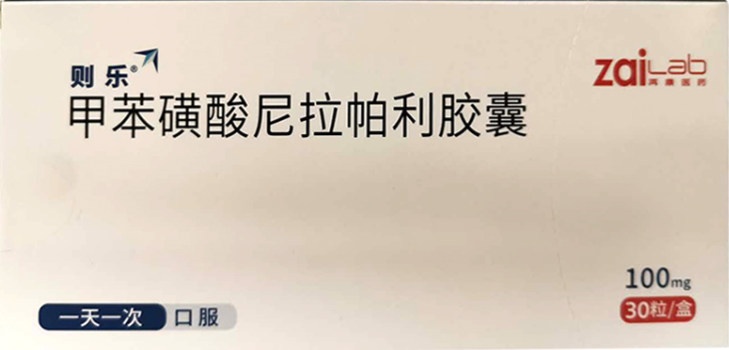 則樂(lè)
